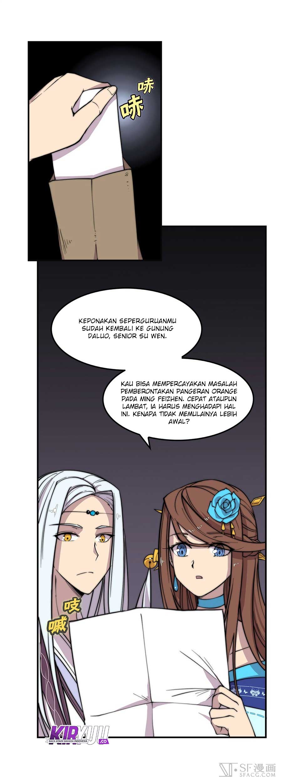 Martial King’s Retired Life Chapter 55 Gambar 24